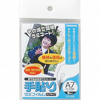 ƱԲġ ʥХ䥷Žߥե/A7/8硡TLF-005 Ȥ鷺¨ߥ͡ȤǤ!