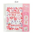(同梱不可) 推しカラー色紙 ピンク 62-257 色々なデコシールがセットされている色紙(3)