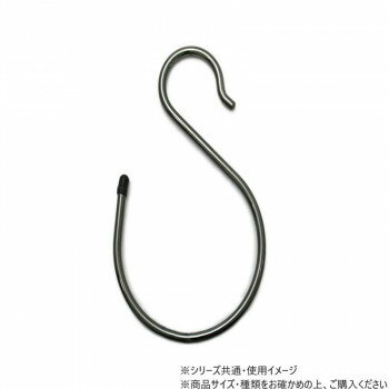 （同梱不可） Sかん 6×100mm ニッケル黒 1本入 95313 ディスプレイや収納に