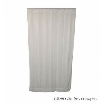 (同梱不可) カーテン マルチフラット 95X133 W 725916095133001 おうちで丸洗いOK!