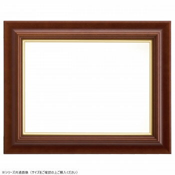 （同梱不可） 大額　油額　7762　F3　ブラウン 軽量油額