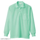 (同梱不可) アイトス 吸汗速乾(クールコンフォート)長袖ポロシャツ(男女兼用) ミントグリーン 3L 10578 吸汗即乾素材を使用したベーシックアイテム(4)