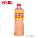 （同梱不可）YOUKI ユウキ食品 ナムルの素(塩味) 1.1kg×6本入り 212658