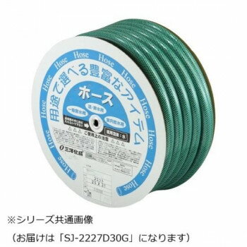 （代引き不可）（同梱不可） 三洋化成　ホース SKジェット 30m G BK SJ-2227D30G 中黒ホースで藻の発生..