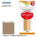 (同梱不可) グンゼ ストッキング SABRINA なめらか ショート ゆったりサイズ 3足組 BL ヌードベージュ SPS74 なめらかな肌ざわりでくちゴムゆったり(4)