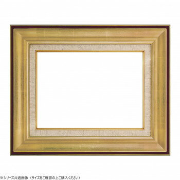 （同梱不可） 大額　油額　9292　P8　ゴールド 木製のフレーム
