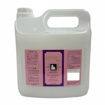 楽天オフィス　ユー（同梱不可） ショーシーン4L 021320 ショードッグのようなサラサラ被毛の仕上がり