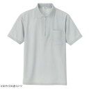 (同梱不可) アイトス 吸汗速乾(クールコンフォート)半袖ジップポロシャツ(男女兼用) グレー SS 10581 吸汗速乾に優れた爽快な着心地のジップポロシャツ(4)
