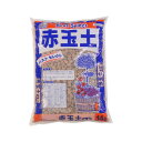 (代引き不可)(同梱不可) あかぎ園芸 赤玉土 大粒 14L 4袋 1011411 草花・観葉植物・盆栽・野菜・庭木などの鉢底の土に最適!