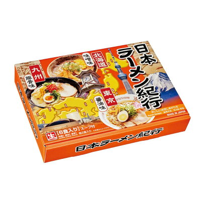 オフィス ユー (代引き不可)(同梱不可)日本ラーメン紀行 6食 15セット RM-87