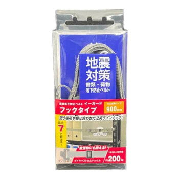 ※北海道・沖縄・離島への配送は、 別途送料がかかる場合がございますので、予めご了承くださいませ。 ご注文後3〜4営業日後の出荷となります 落下防止ベルトのフックタイプ。軽中量ラックのLアングル(S・Mサイズ)、Cチャンネル(S・Mサイズ)の長穴に引っ掛けて設置。フック形状F型のダイキャストカムバックルタイプ。サイズ900×40×10mm個装サイズ：4×8×17cm重量120g個装重量：130g素材・材質ダイキャストカムバックル:亜鉛、ベルト:ポリプロピレン生産国日本 可愛い かわいい おしゃれ オシャレ 便利 お得 まとめ買い キレイ 一人暮らし 同棲 雑貨 おもしろ パーティー 雑貨 広告文責 （株）國島屋 TEL:075-981-0330・お客様都合でのキャンセルの場合、出荷前後にかかわらず別途キャンセル料や手数料がご請求となります。予めご了承ください。・メーカーから取り寄せ商品となります。お客様ご注文のタイミングやメーカー在庫状況によっては欠品・廃盤の可能性がございます。予めご了承ください。fk094igrjs