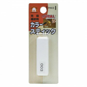 （同梱不可） 高森コーキ カラースティック(3) RAS-3 あらゆるキズの補修セット用