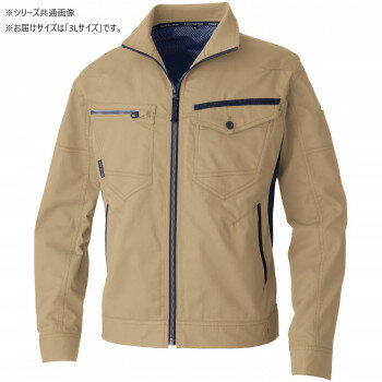 (同梱不可) 桑和 3048-00 長袖ブルゾン 3Lサイズ ライトブラウン(87) シワになりにくく動きやすい