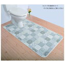 (同梱不可) 拭けるマットシリーズ アンティグロ トイレマット 60×115cm (耳長) グレー お手入れ簡単ラクラク(3)