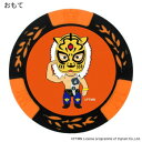 (同梱不可) ホクシン交易 初代タイガーマスクチップマーカー オレンジ MK0448 可愛いチップマーカー