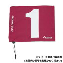 (同梱不可) 旗 BH5001 No9 レッド BH5001-62WJ 差し込んで絞るだけでOK