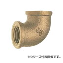 (同梱不可) SANEI 砲金エルボ JT730-13 青銅製の砲金エルボ(4)