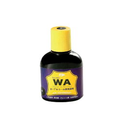 （同梱不可）クラフト社　WA染料　水・アルコール両用染料　12色セット　12003