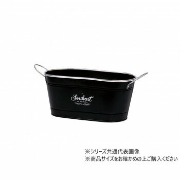 ※北海道・沖縄・離島への配送は、 別途送料がかかる場合がございますので、予めご了承くださいませ。 ご注文後3〜4営業日後の出荷となります リムの光沢がポイントです。高級感のある落ち着いたカラーです。サイズ35.5×15.5×13cm個装サイ...