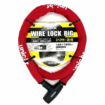 ��Ʊ���Բġ� ��˥������ȡ��磻�䡼���å����ӥå� 1800mm����åɡ�BL-18 �����磻�䡼�������ɻ�!!