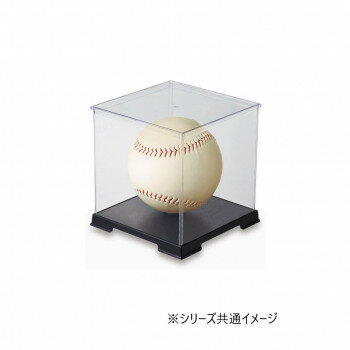 (同梱不可) ユニックスコーポレーション サインボールセット(直径17cmゴールドサインボール付き) BX89-23 サインボールとクリアケースのセット (同梱不可) ユニックスコーポレーション サインボールセット(直径17cmゴールドサインボール付き) BX89-23 サインボールとクリアケースのセット