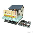 (同梱不可) みにちゅあーと 街角のお店-11 MK05-54 作りたくなるみにちゅあーとキット