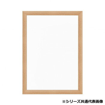（同梱不可） アルナ　規格型片面白B段 ネオフレーム-ナチュラル 917X612 11689 安心の日本製クオリティ