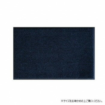 （同梱不可） (クリーンテックス) 玄関マット Horse Stripe Blue Black 75x90 cm 屋内・屋外兼用の機能性薄型マット