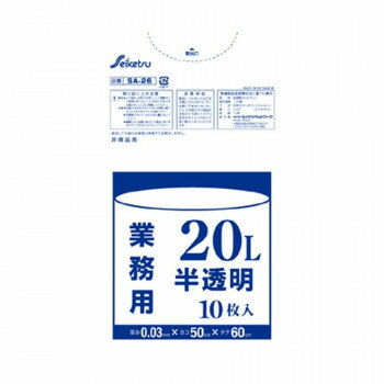 （代引き不可）（同梱不可） SA-26 ゴミ袋 分別 業務用M 20〜25L 10枚入 半透明 ×60冊 ゴミ袋