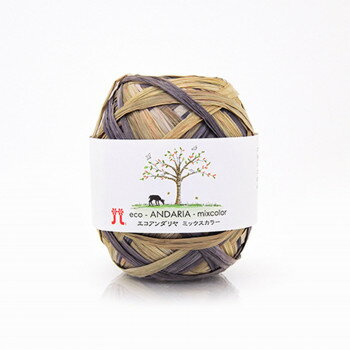 （同梱不可） ハマナカ エコアンダリヤ ミックスカラー No266 226266 4色のかすり染めは今風のカラーにしました