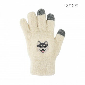 (同梱不可) スマホ手袋 クロシバ 17322631143 キュートな刺繍のもふもふスマホ手袋