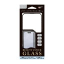 (同梱不可) iPhone16/15/14Pro対応 ビューティーカバーガラス メタリックシルバー i38FBCG01 可愛くて衝撃に強い、2度強化ガラス