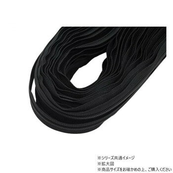 （同梱不可） YKKまとめ売り コイルファスナー 1束 8号 黒 10m巻 PY7203-01 レザークラフトにおすすめ!コイルファスナー