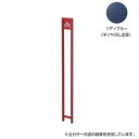 (同梱不可) 美濃クラフト かもん SUTEKKI ステッキ サイクルスタンド シティブルー STK-ST-CB エクステリアをおしゃれに!