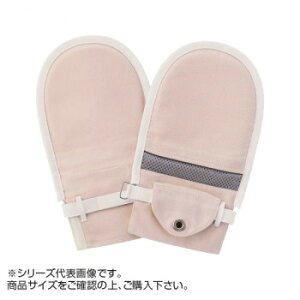 (同梱不可) フドーてぶくろNo.3 ピンク Mサイズ 2枚入 105859 一時的に使用することで医療行為や介護をサポート