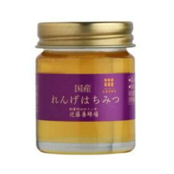 ※北海道・沖縄・離島への配送は、 別途送料がかかる場合がございますので、予めご了承くださいませ。 ※こちらの商品はメーカーより直送品のため、同梱不可とさせていただきます。 ご注文後3〜4営業日後の出荷となります 蜂蜜の王様と言われるれんげ蜂蜜は上品でクセのない香りと味わいが特徴です。※ラベルデザインリニューアル中で、変更になる可能性があります。※1歳未満の乳幼児には食べさせないでください。内容量50gサイズ40×40×55mm個装サイズ：95×32×32cm重量個装重量：900g仕様賞味期間：製造日より730日セット内容6本入生産国日本 可愛い かわいい おしゃれ オシャレ 便利 お得 まとめ買い キレイ 一人暮らし 同棲 雑貨 おもしろ パーティー 雑貨 広告文責 （株）國島屋 TEL:075-981-0330・お客様都合でのキャンセルの場合、出荷前後にかかわらず別途キャンセル料や手数料がご請求となります。予めご了承ください。・メーカーから取り寄せ商品となります。お客様ご注文のタイミングやメーカー在庫状況によっては欠品・廃盤の可能性がございます。予めご了承ください。原材料名称：はちみつれんげ蜂蜜保存方法直射日光を避けて、常温で保存してください。製造（販売）者情報有限会社近藤養蜂場大分県杵築市山香町大字向野2252-1fk094igrjs