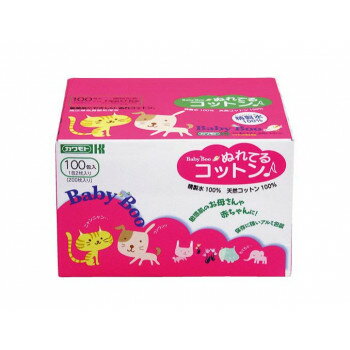 (同梱不可) ベビーブー ぬれてるコットン 100P 033-622180-00 天然コットン100%のノンアルコール清拭綿