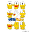 (同梱不可) 300Pジグソー ピョン吉 百面相 (ど根性ガエル) 300-288 ど根性ガエルがジグソーパズルで登場!(3)