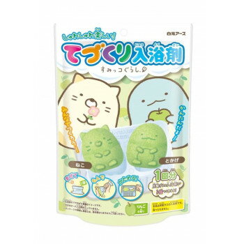 (同梱不可) てづくり入浴剤 すみっコぐらし (ねこ・とかげ) りんごの香り 222010 材料を混ぜてかためるだけ、しゅわしゅわ楽しい入浴剤