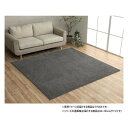 (同梱不可) ミックスパイル ラグ 約1畳 約90×185cm ホットカーペット対応 グレー 3985409 お部屋にアクセントをプラス