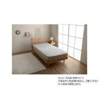 （代引き不可）（同梱不可） ボックスシーツ ラピアス 100×200×30cm シングル PGY ...
