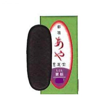※北海道・沖縄・離島への配送は、 別途送料がかかる場合がございますので、予めご了承くださいませ。 ご注文後3〜4営業日後の出荷となります 一丁一丁職人による手作業で丁寧に仕上げた日本の伝統色を再現した彩墨。着色力や透明性が高く展色剤には、透明性の高い膠を使い、表具性が高く顔料本来の色を鮮やかに表現できる。サイズ個装サイズ：7.7×3.8×1.2cm重量個装重量：20g素材・材質顔料、膠生産国日本 可愛い かわいい おしゃれ オシャレ 便利 お得 まとめ買い キレイ 一人暮らし 同棲 雑貨 おもしろ パーティー 雑貨 広告文責 （株）國島屋 TEL:075-981-0330・お客様都合でのキャンセルの場合、出荷前後にかかわらず別途キャンセル料や手数料がご請求となります。予めご了承ください。・メーカーから取り寄せ商品となります。お客様ご注文のタイミングやメーカー在庫状況によっては欠品・廃盤の可能性がございます。予めご了承ください。fk094igrjs