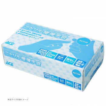 （同梱不可） 小野商事 エース ニトリルゴム極薄手袋 粉なし 100枚入 Mサイズ AG7240 耐油性にすぐれたニトリルゴムの使い捨て手袋