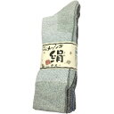 (同梱不可) 小野商事 エース 絹綿メッシュ 先丸ソックス 4足組 AG241 ずり落ちしないサポーター付先丸靴下