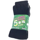 (同梱不可) 小野商事 エース カラーアソート 五本指ソックス 4足組 AG254 ずり落ちしないサポーター付五本指靴下