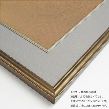 （同梱不可） 大仙 色紙額 5728 姫色紙 グレー 32K580D98P5 アルミ製の色紙額 2