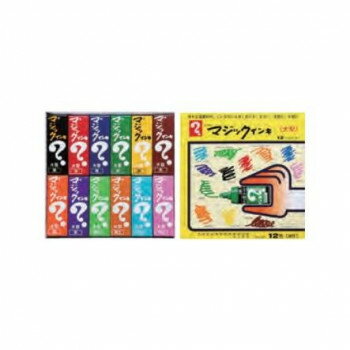 (同梱不可) 寺西化学工業 マジックインキ 大型 12色セット 油性 ML-12 油性マーカーのロングセラー
