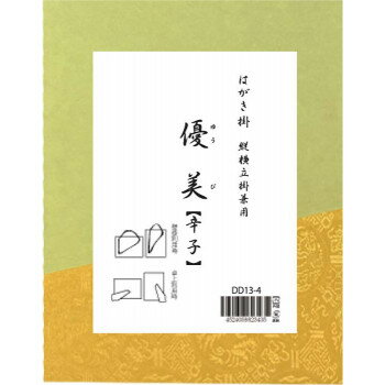 ƱԲġ ϤݡͥɻҡDD13-4 ĲΩݷѤǤ!