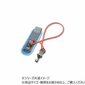 （同梱不可） ダンノ(DANNO) リストフット・ジョイントチューブ100/レッド　D5943 リストフット・ジョイントチューブ