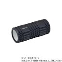 (同梱不可) DANNO ダンノ マッサージローラーII D5579 スッキリ筋膜リリース